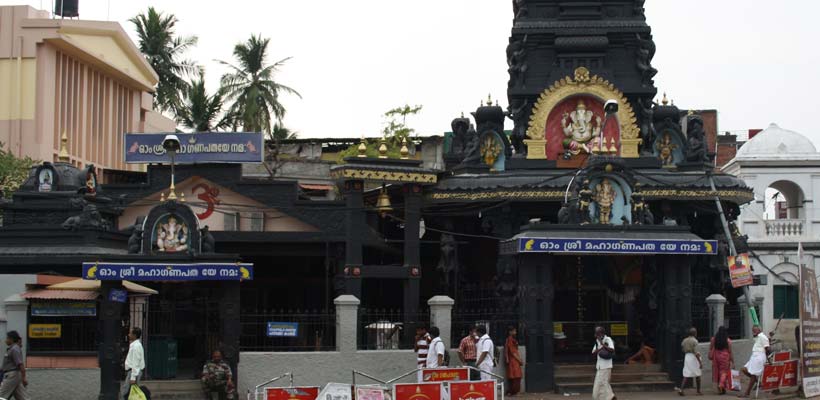 Front view of Pazhavangadi Ganapathy Temple in Trivanrum