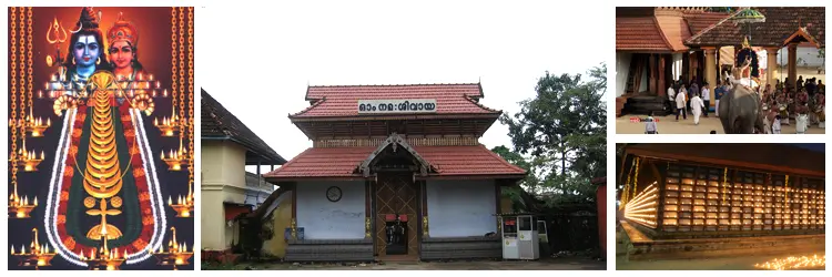 Ernakulam Mahadeva Temple