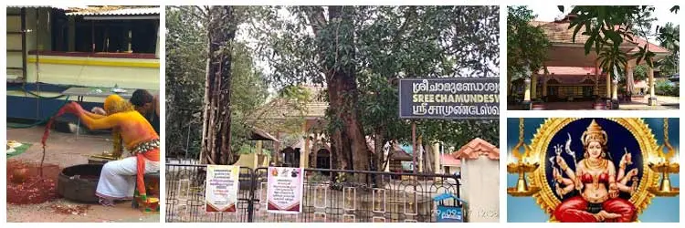 Chamundeswari Temple