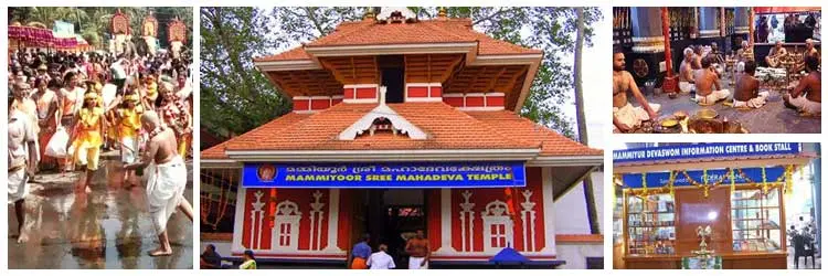 Mammiyur Mahadevan Temple