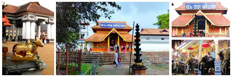 Thirunkkara Mahadeva Temple