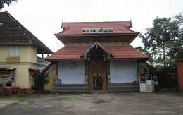 Ernakulam Mahadeva Temple