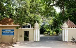 Indo Portuguese Museum